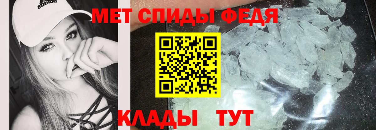 Сердобск  АМФ  Вход с VPN  АМФЕТАМИН Premium 