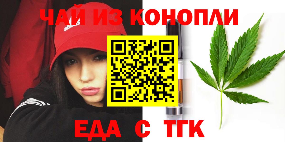 Canna-Cookies марихуана  Вход с VPN  Сердобск 
