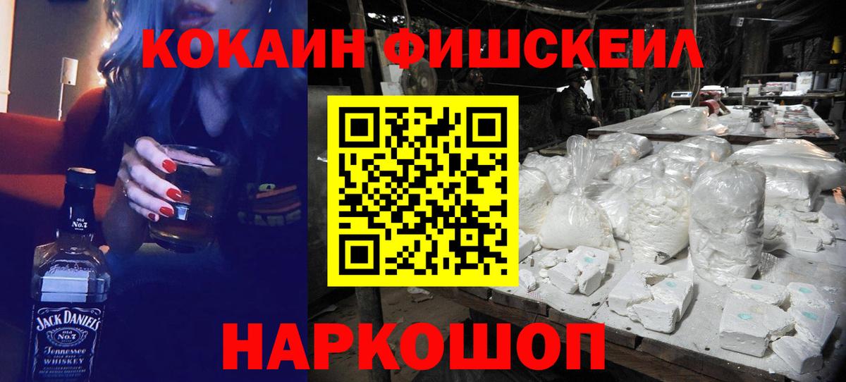 COCAIN 99% Сердобск