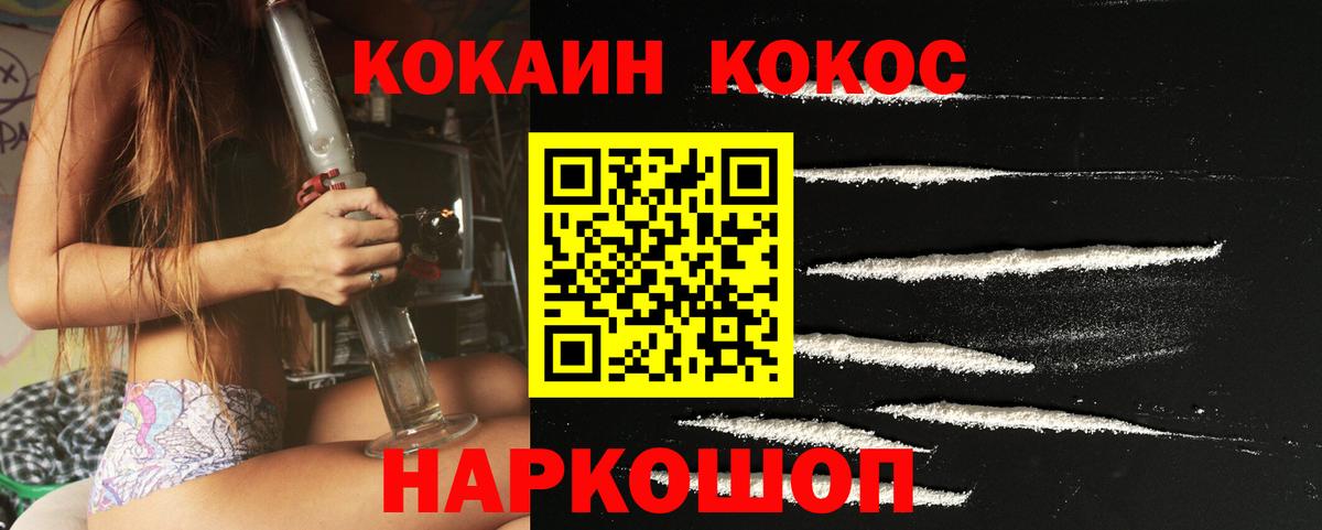 Сердобск  Кокаин Перу  купить наркотик  Кокаин  КОКАИН Боливия  Вход с VPN 
