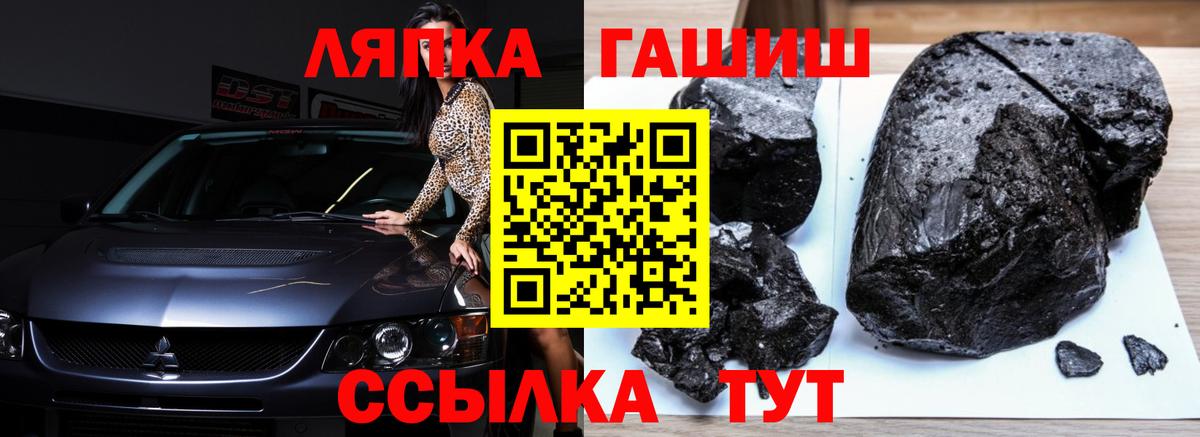 Гашиш Cannabis  Гашиш хэш  Сердобск  Гашиш  Вход с VPN 
