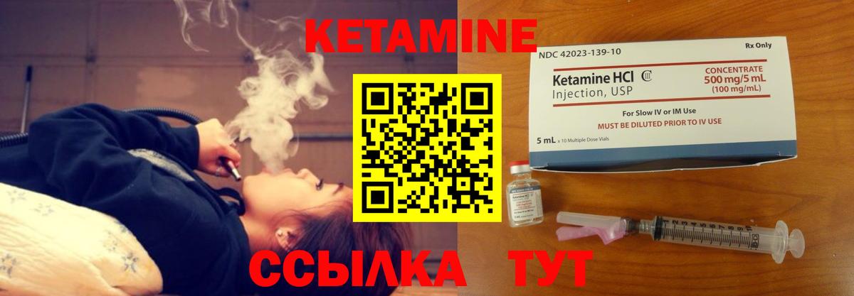 hydra   КЕТАМИН VHQ  Вход с VPN  Сердобск  КЕТАМИН VHQ 