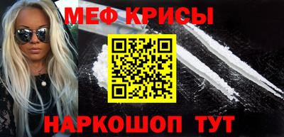 мефедрон VHQ Обь