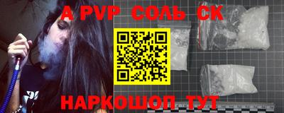 твердый Обнинск