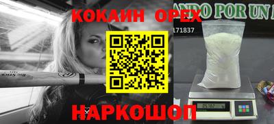 мефедрон VHQ Обь
