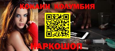 мефедрон VHQ Обь