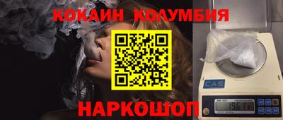 мефедрон VHQ Обь
