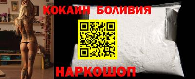 мефедрон VHQ Обь