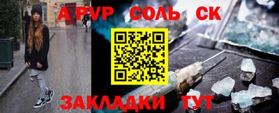 альфа пвп Нягань
