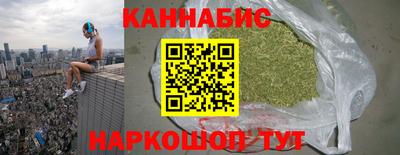 мефедрон VHQ Обь