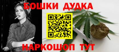 мефедрон VHQ Обь