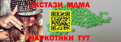 мефедрон VHQ Обь