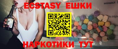 мефедрон VHQ Обь