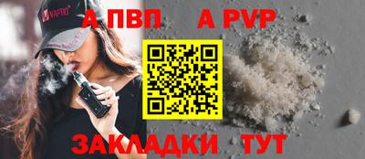 мефедрон VHQ Обь