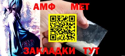 мефедрон VHQ Обь