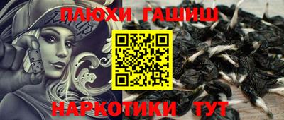 мефедрон VHQ Обь