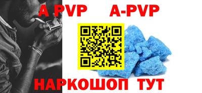 мефедрон VHQ Обь