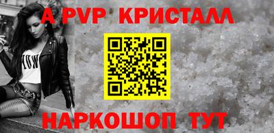 твердый Обнинск