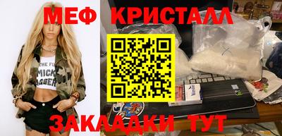 твердый Обнинск