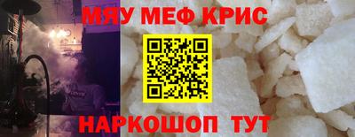 твердый Обнинск