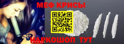 мефедрон VHQ Обь