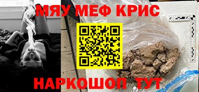 альфа пвп Нягань