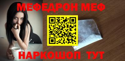альфа пвп Нягань