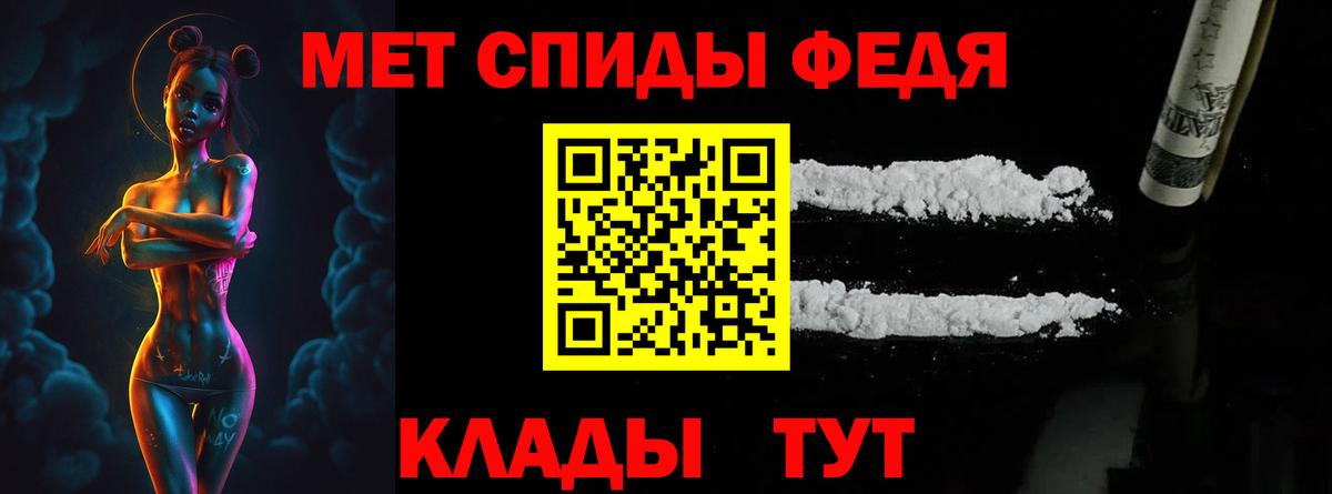Сердобск  МЕТАМФЕТАМИН кристалл  Вход с VPN 