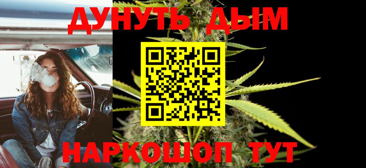 Шишки марихуана THC 21%  Вход с VPN  Конопля MAZAR  МАРИХУАНА тримм  Сердобск 